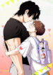 Highest Order (Love So Pure)