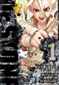dr-stone