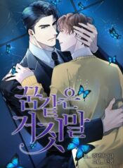 dream-like-lie-uncensored
