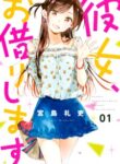 kanojo-okarishimasu
