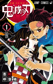 Read Kimetsu No Yaiba Manga English Online Latest Chapters Online Free Yaoiscan