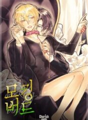 pheromone-shower-omegaverse-short-stories