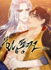 tale-of-the-yellow-dragon