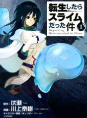 tensei-shitara-slime-datta-ken