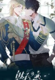 the-royal-prince-s-first-love