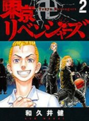 tokyo-manji-revengers