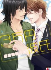 3-manen-no-kareshi