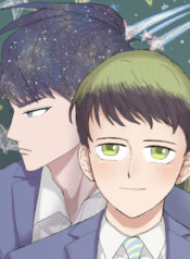My Starry Sky