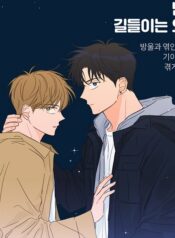 Pairing Names
