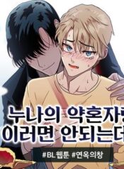 Spear Of Purgatorium Webtoon