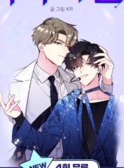 Starlight Scandal