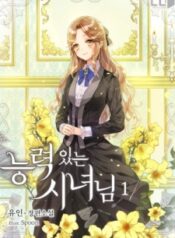 a-capable-maid