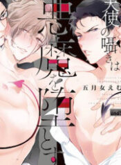 an-angel-s-whisper-will-make-devils-fall
