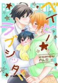 baby-love-sitter