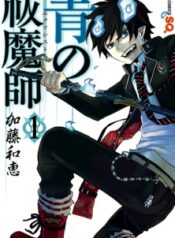 blue-exorcist
