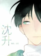 chen-sheng