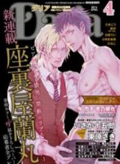 coyote-zariya-ranmaru