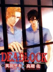 deadlock