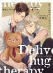 delivery-hug-therapy