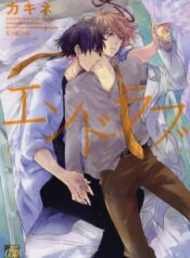 end-love