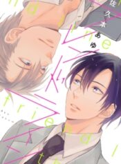 friend-line