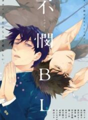 fubin-bl