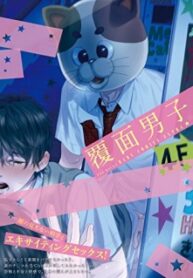 fukumen-danshi