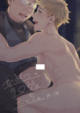 granblue-fantasy-dj-himitsu-no-la-ve-ecchi