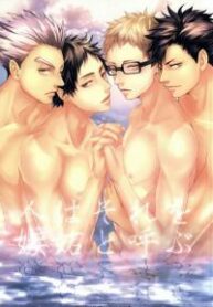 haikyuu-dj-hito-wa-sore-o-shitto-to-yobu
