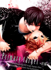 haikyuu-dj-primary-target
