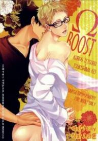 haikyuu-dj-ωboost