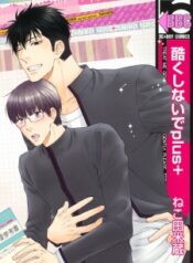 hidoku-shinaide-plus