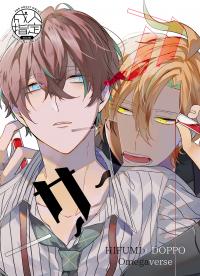 hypnosis-mic-answer-doujinshi
