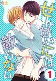 i-m-no-match-for-him