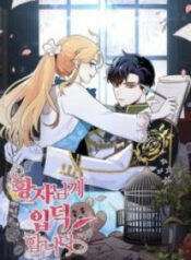 i-m-stanning-the-prince
