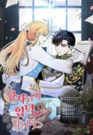 i-m-stanning-the-prince