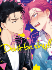 karasugaoka-don-t-be-shy