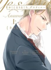 kashikomarimashita-destiny-answer