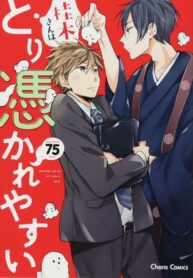 katsuragi-san-wa-tori-tsukare-yasui