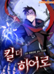kill-the-hero