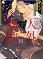 kinniku-x-jingai-bl