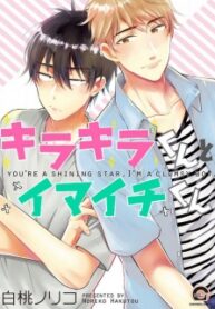 kirakira-kun-to-imaichi-kun