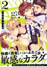 kyou-kara-ore-ga-bitch-na-yankee