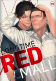 long-time-red-mall