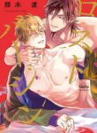 lost-virgin-nagi-wataru