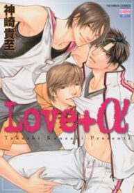 love-α