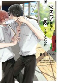 mask-danshi-wa-koishitakunai-no-ni