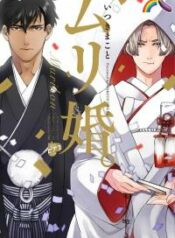 muri-marriage