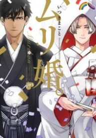 muri-marriage