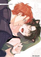 musebi-nake-junjou